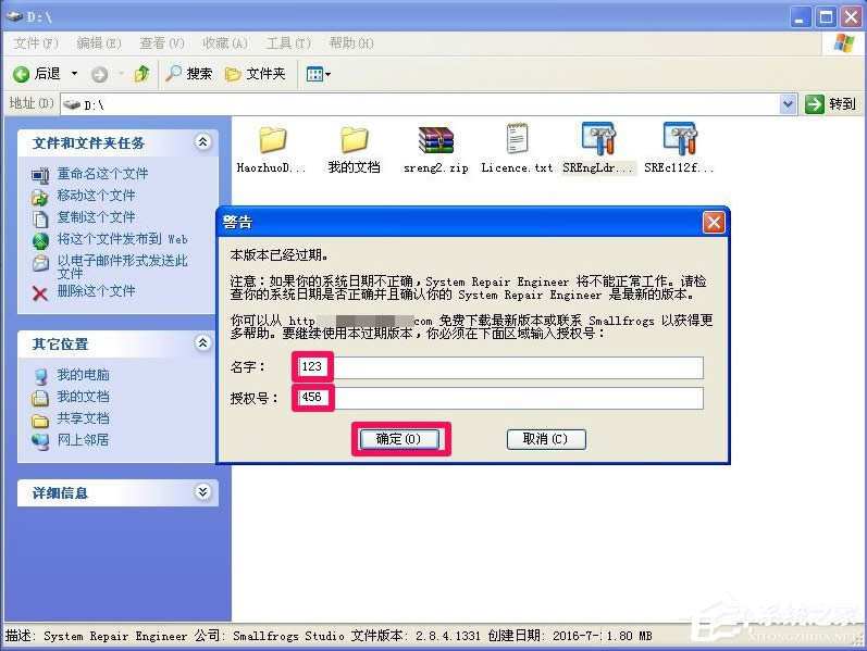 WinXP��ʾ������Ч��Win32��(y��ng)�ó�����ô�k��