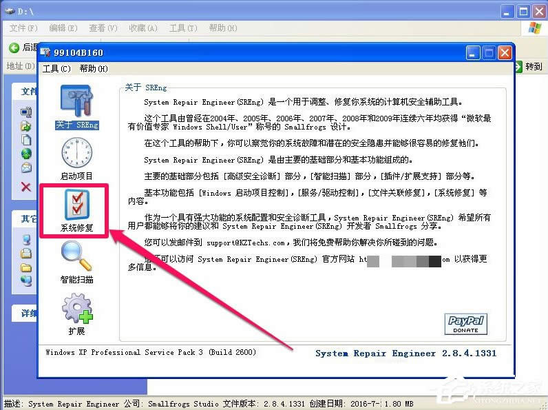 WinXP��ʾ������Ч��Win32��(y��ng)�ó�����ô�k��
