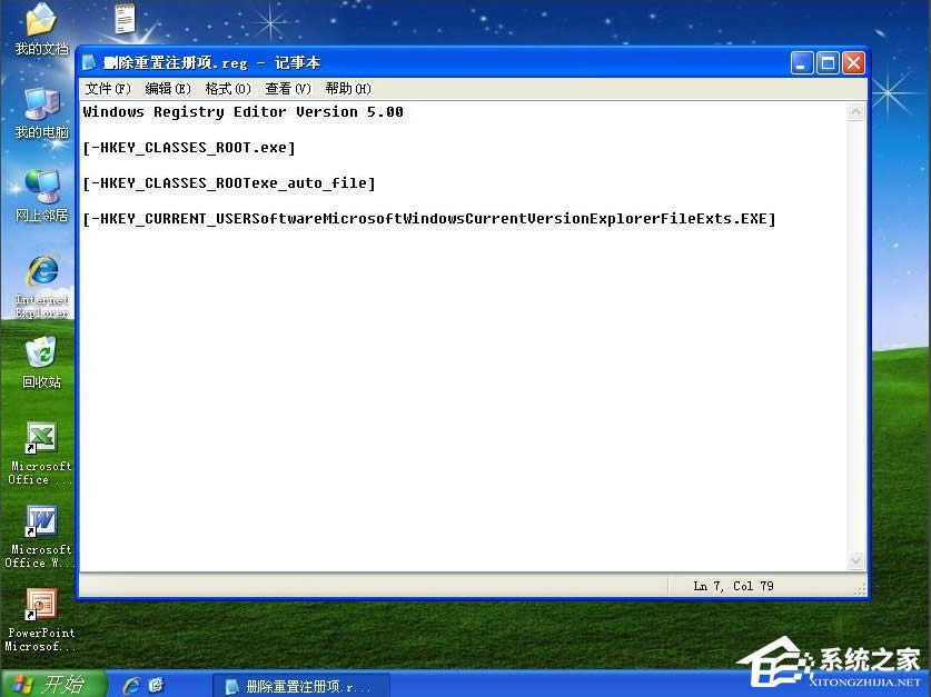 WinXP��ʾ������Ч��Win32��(y��ng)�ó�����ô�k��