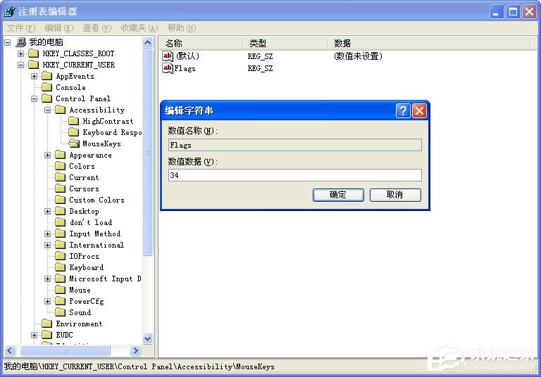 XPϵ�y(t��ng)�Ҳ����o�������x�(xi��ng)��ô�k��