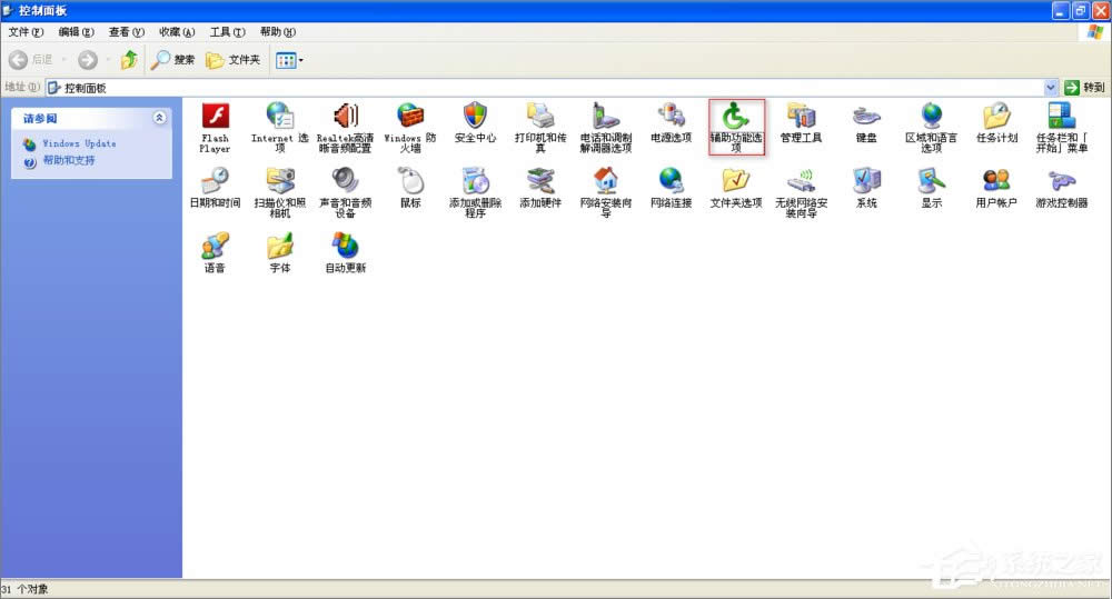 XPϵ�y(t��ng)�Ҳ����o�������x�(xi��ng)��ô�k��