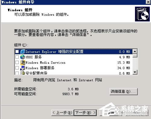 WindowsXPϵ�y(t��ng)���ӄh������ķ���