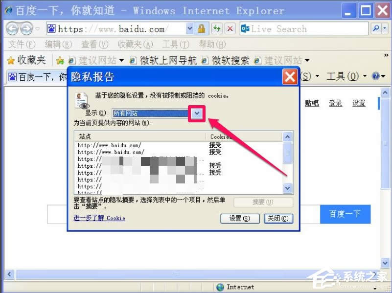 WinXP�g�[����ʾ����cookies���ܵ����ô�k��