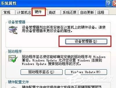 WinXP��ô�صׄh�����ǚ���ܛ����