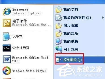 WinXP��ô�صׄh�����ǚ���ܛ����
