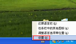 WindowsXP�h��ݔ�뷨�ķ���