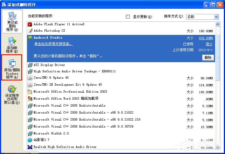 XPϵ�y(t��ng)��ôж�dIE�g�[����