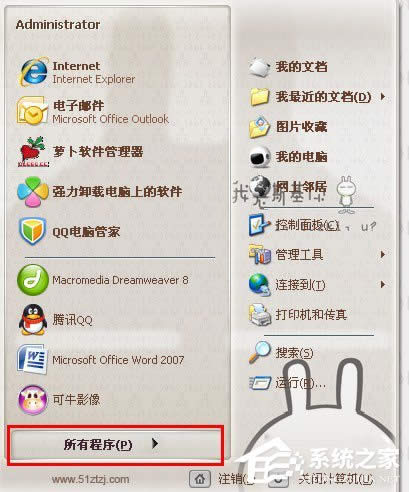 WinXPϵ�y(t��ng)����M�дűP��Ƭ������