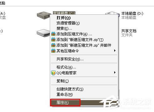 WinXPϵ�y(t��ng)����M�дűP��Ƭ������