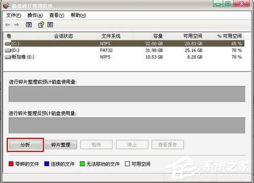 WinXPϵ�y(t��ng)����M�дűP��Ƭ������
