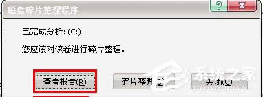 WinXPϵ�y(t��ng)����M�дűP��Ƭ������