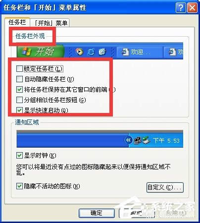 XPϵ�y(t��ng)�΄ՙ���ô߀ԭ��������