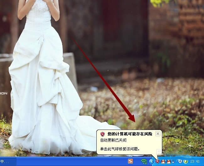 XPϵ�y(t��ng)����P(gu��n)�]���½��е��Ԅ�(d��ng)���D��(bi��o)��