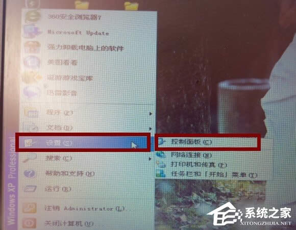 XPϵ�y(t��ng)����P(gu��n)�]���½��е��Ԅ�(d��ng)���D��(bi��o)��