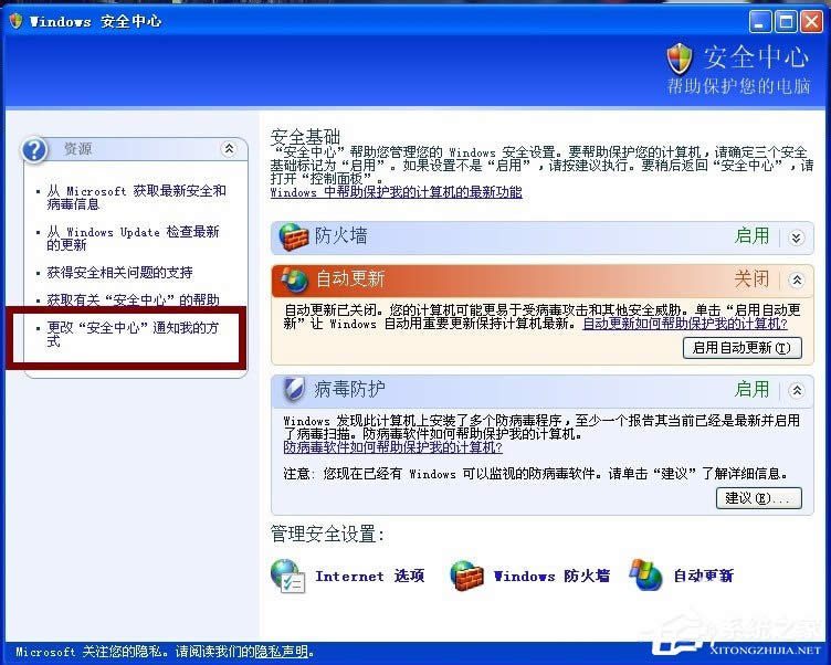 XPϵ�y(t��ng)����P(gu��n)�]���½��е��Ԅ�(d��ng)���D��(bi��o)��