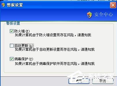 XPϵ�y(t��ng)����P(gu��n)�]���½��е��Ԅ�(d��ng)���D��(bi��o)��