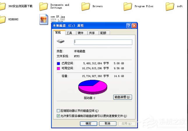 WindowsXP��ʾ���~������ô�k��