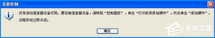 XPϵ�y(t��ng)��ʾ�]�л�ӻ������O(sh��)����ÕrҪ��ô����