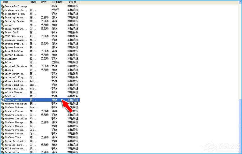 XPϵ�y(t��ng)��ʾ�]�л�ӻ������O(sh��)����ÕrҪ��ô����