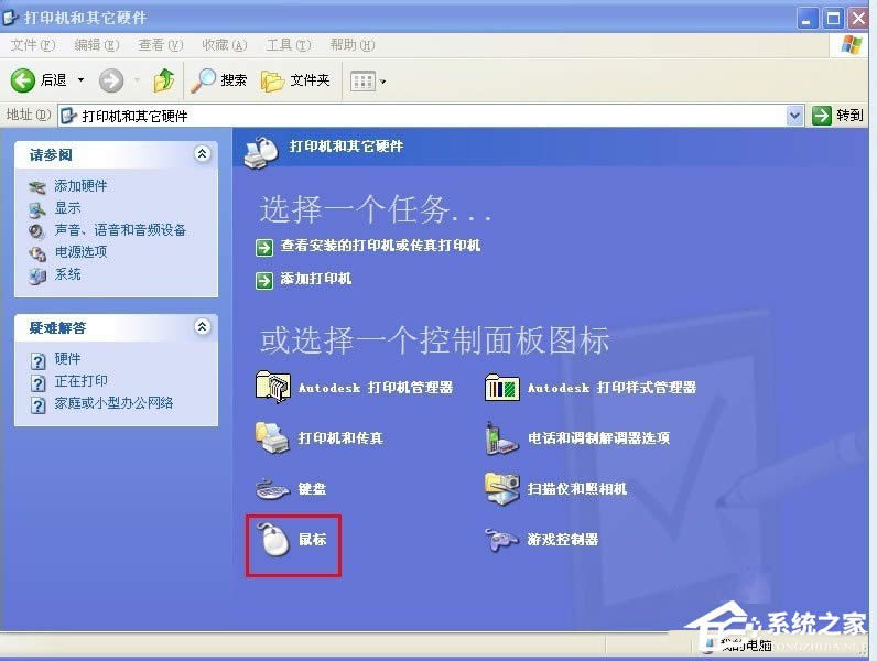 XPϵ�y(t��ng)��ô�{(di��o)�����(bi��o)�ٶȣ�