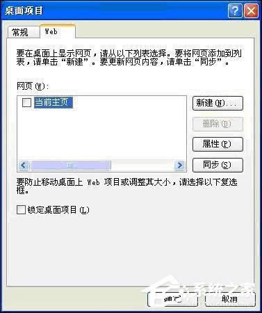 �����XPϵ�y(t��ng)�д���һ��(g��)�����������棿