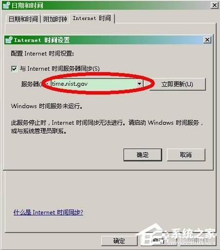 WinXP��ʾ�C���e�`��������ֹ��ô��Q��