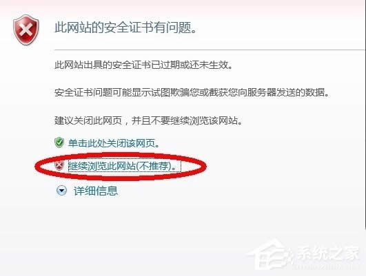 WinXP��ʾ�C���e�`��������ֹ��ô��Q��