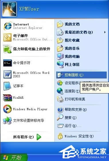 WinXP��ʾδ�܄�(chu��ng)��ҕ�l�A(y��)�[��ô�k��