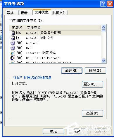 XPϵ�y(t��ng)���_����r��ʾ��������Ч��Win32��(y��ng)�ó�����ô�k��