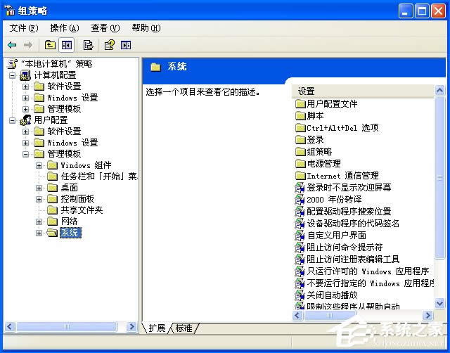 WinXP���_CMD�@ʾ������ʾ���ѱ�ϵ�y(t��ng)����Tͣ����ô̎����