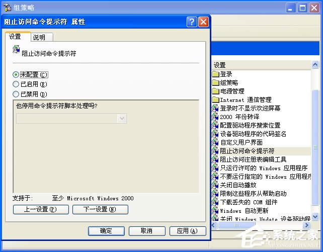 WinXP���_CMD�@ʾ������ʾ���ѱ�ϵ�y(t��ng)����Tͣ����ô̎����
