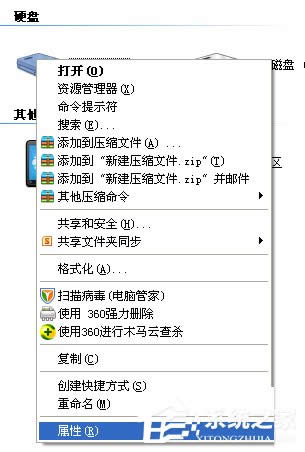 WinXPϵ�y(t��ng)���׌��X������