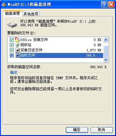 WinXPϵ�y(t��ng)���׌��X������