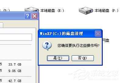 WinXPϵ�y(t��ng)���׌��X������