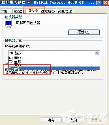 WinXP��X�@ʾ���W�q������ô�k��
