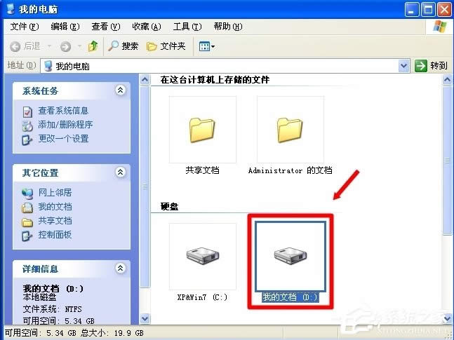 WinXPϵ�y(t��ng)��ô�D(zhu��n)���ҵ��ęn��