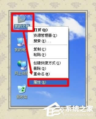 WinXPϵ�y(t��ng)��ô�D(zhu��n)���ҵ��ęn��