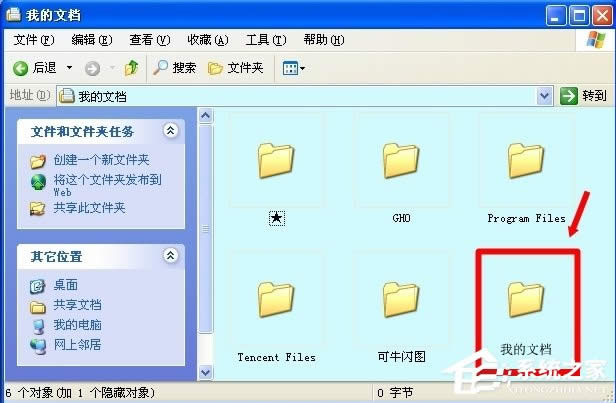 WinXPϵ�y(t��ng)��ô�D(zhu��n)���ҵ��ęn��