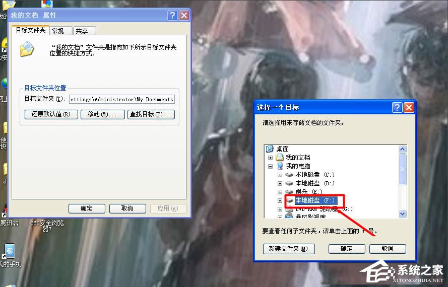 WinXPϵ�y(t��ng)�ҵ��ęn�D(zhu��n)�Ʒ���