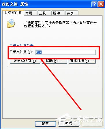 WinXPϵ�y(t��ng)�ҵ��ęn�D(zhu��n)�Ʒ���