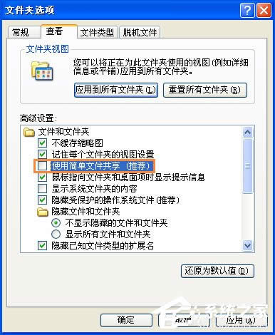 XPϵ�y(t��ng)�ļ��A�](m��i)�а�ȫ�x�(xi��ng)����ô̎����