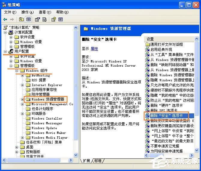 XPϵ�y(t��ng)�ļ��A�](m��i)�а�ȫ�x�(xi��ng)����ô̎����