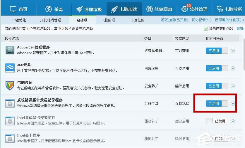 XPϵ�y(t��ng)����P(gu��n)�]�_�C(j��)�����(xi��ng)����