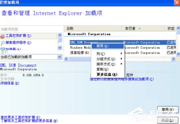 WinXP�W(w��ng)վ߀ԭ�e�`����ޏ�(f��)��