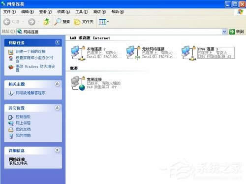 XPϵ�y(t��ng)�Pӛ����ô�O(sh��)�ßo���W(w��ng)�j(lu��)��