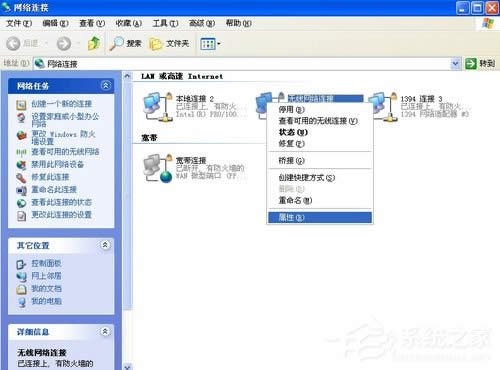 XPϵ�y(t��ng)�Pӛ����ô�O(sh��)�ßo���W(w��ng)�j(lu��)��