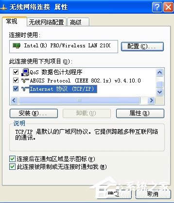 XPϵ�y(t��ng)�Pӛ����ô�O(sh��)�ßo���W(w��ng)�j(lu��)��