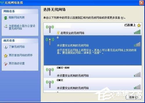 XPϵ�y(t��ng)�Pӛ����ô�O(sh��)�ßo���W(w��ng)�j(lu��)��