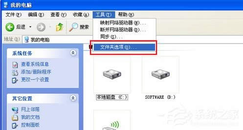 WindowsXPϵ�y(t��ng)�ļ��A���_��ô�k��