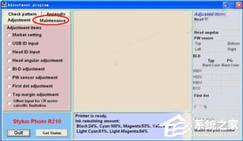 XPϵ�y(t��ng)EPSON������r230��ӡ�C(j��)��������ܛ����ôʹ�ã�